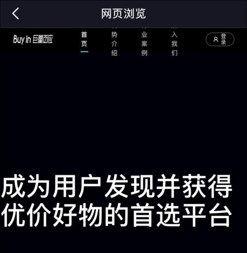 抖音小店子账号需要实名认证吗（实名认证会对小店子账号产生哪些影响）
