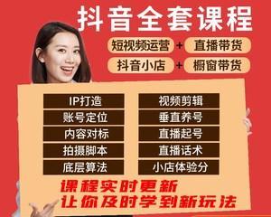 如何在抖音小店中为客户返现（营销策略）