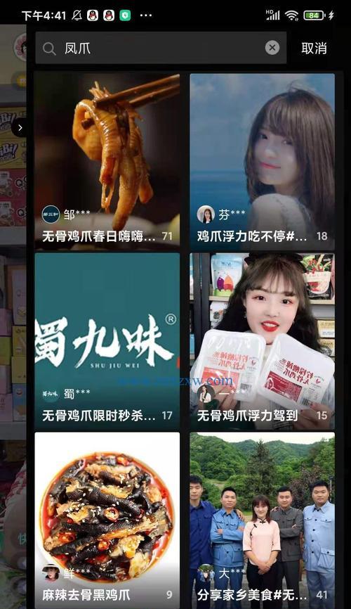 揭秘抖音小店直播卖一单扣多少钱（从手续费到平台分成）