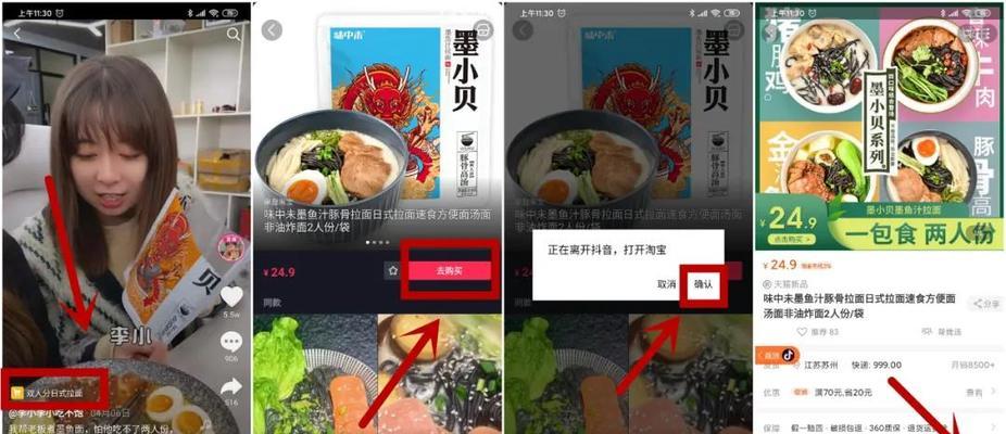 如何设置抖音小店子账号主题（教你如何打造专业的抖音小店子账号）
