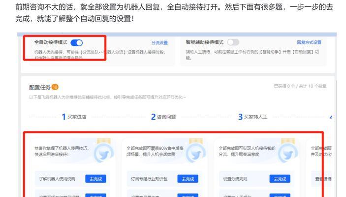 解读抖音小店运费险，安心购物从此不用担心（一文告诉你运费险是什么）