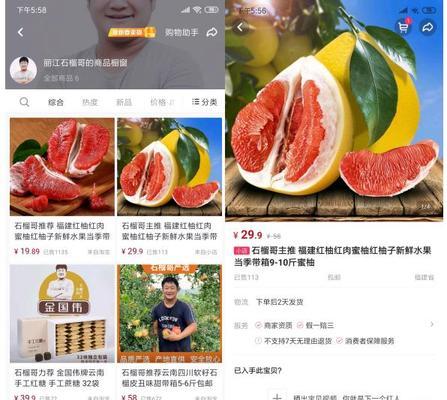 如何在抖音小店中为客户返现（营销策略）