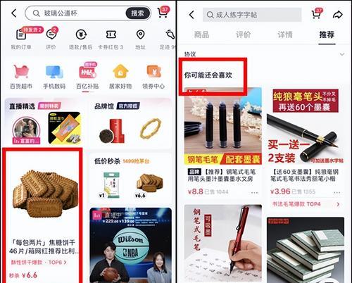 如何应对抖音小店无货源爆单情况（抖音小店经营攻略）