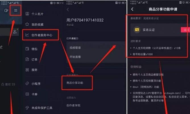 如何在抖音小店中高效发货（抖音小店发货攻略）