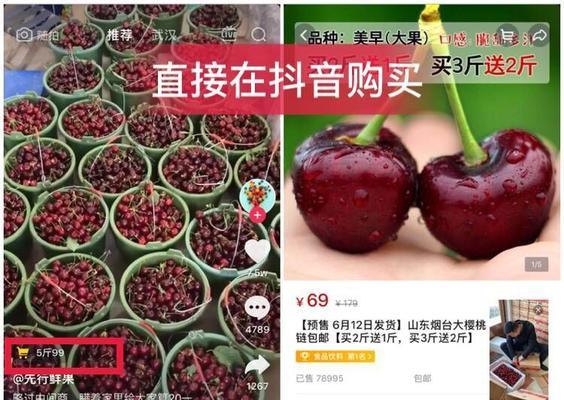 解读抖音小店运费险，安心购物从此不用担心（一文告诉你运费险是什么）