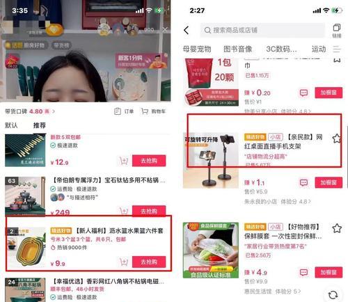 如何为抖音小店子账号添加商品（教你简单操作）