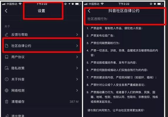如何在抖音小店中为客户返现（营销策略）