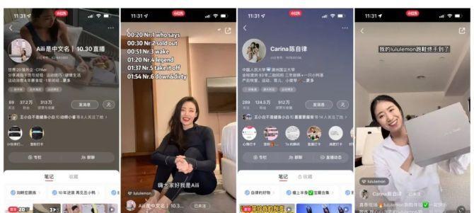 抖音小店选品广场大揭秘（如何在选品广场中寻找优质商品）