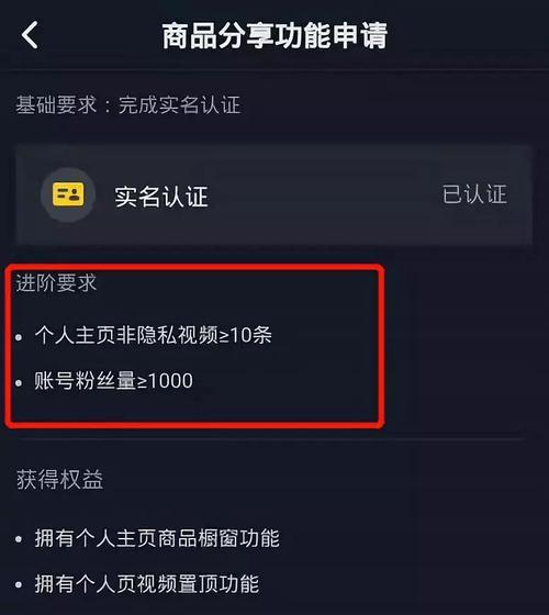 抖音小店物流单号重复如何解决（抖音小店物流单号重复问题的原因及解决方法）