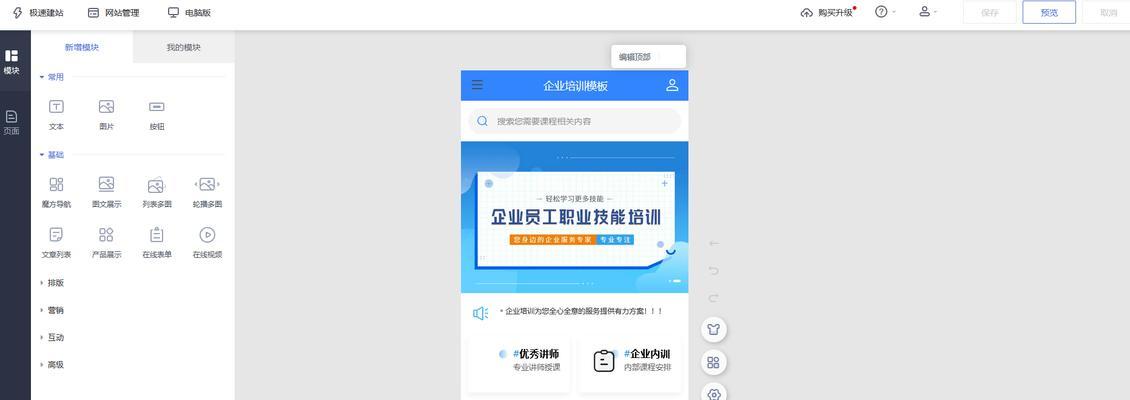 建网站一般多少钱?如何选择合适的网站建设方案? 建网站一般多少钱?如何选择合适的网站建设方案?