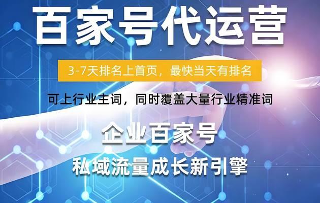 网络搜索引擎如何优化？关键词排名提升的秘诀是什么？