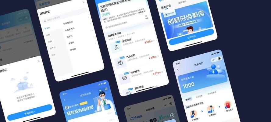 网站制作专业的优势是什么？如何选择？