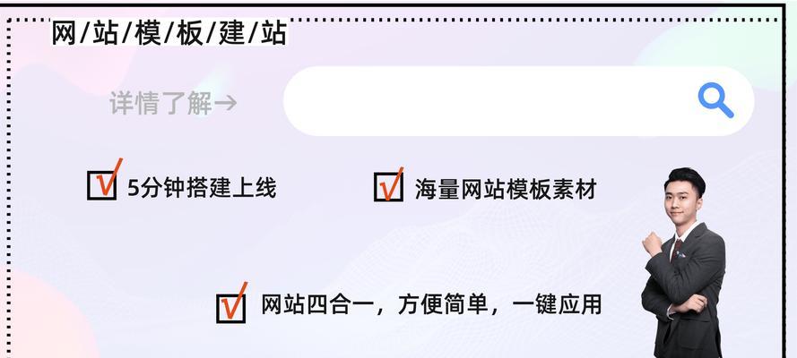 wordpress网站建设流程是什么？如何选择主题？