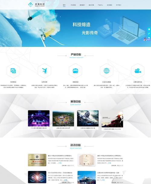 提供网站制作的公司有哪些? 提供网站制作的公司有哪些?