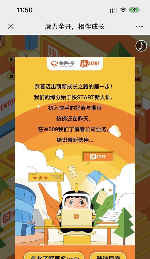 制作网站建设的过程中会遇到哪些问题？如何解决？