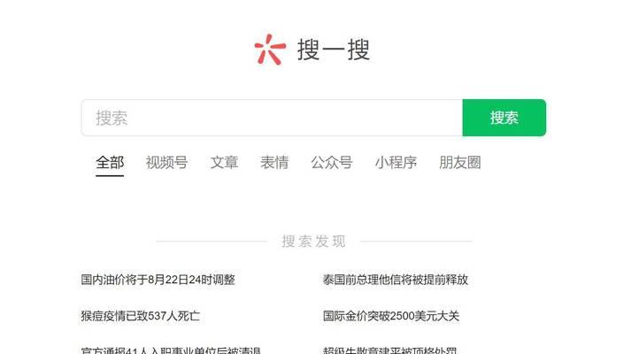SEO关键词优化软件如何使用? SEO关键词优化软件如何使用?