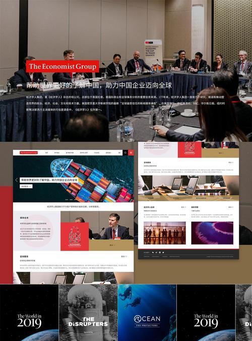 网站设计如何提高用户体验? 网站设计如何提高用户体验?