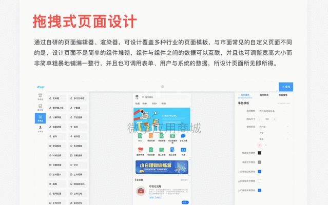 小程序网站制作流程是什么?需要哪些步骤? 小程序网站制作流程是什么?需要哪些步骤?