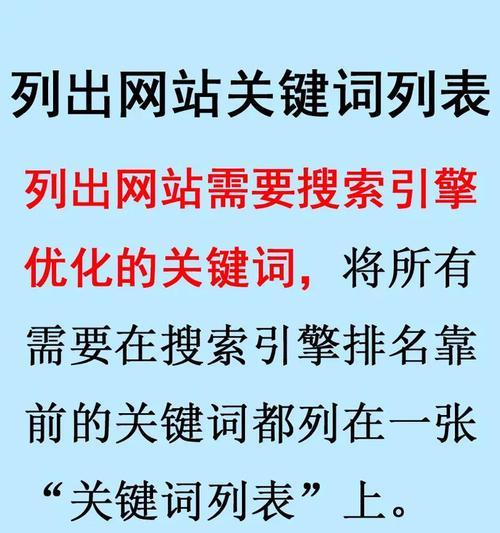 搜索引擎网站如何优化？提升收录的有效方法是什么？