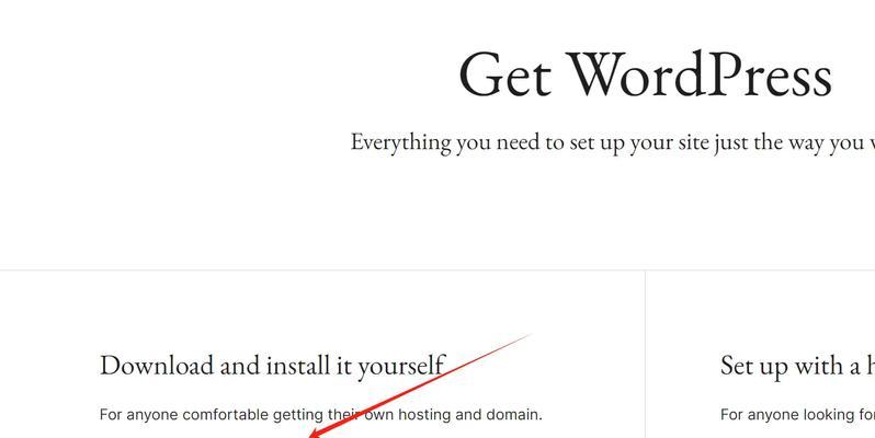 wordpress网站建设流程是什么？如何选择主题？