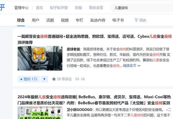 下拉关键词排名如何优化？有哪些有效的方法？