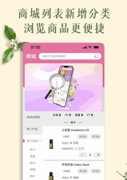 网站制作完成后如何进行效果评估？