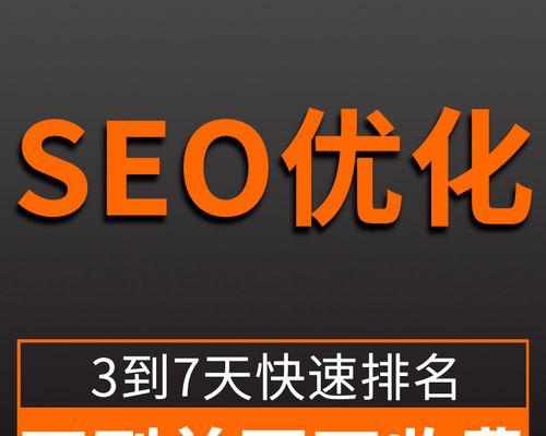 SEO优化分析的重要性？如何进行有效的SEO分析？