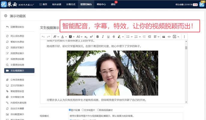 SEO关键词优化软件如何使用? SEO关键词优化软件如何使用?