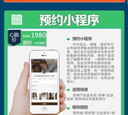 小程序网站制作流程是什么?需要哪些步骤? 小程序网站制作流程是什么?需要哪些步骤?