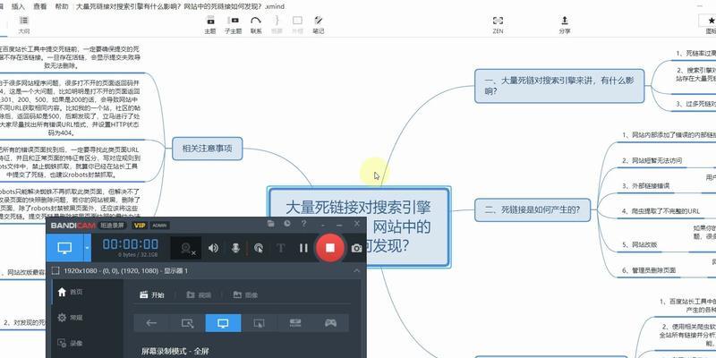 黑帽SEO是什么？如何避免黑帽SEO？