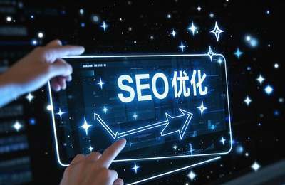 根据地图优化SEO，需关注关键词布局、地图信息准确性与用户需求。