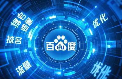 网站结构优化：提升用户体验，提高搜索引擎排名。